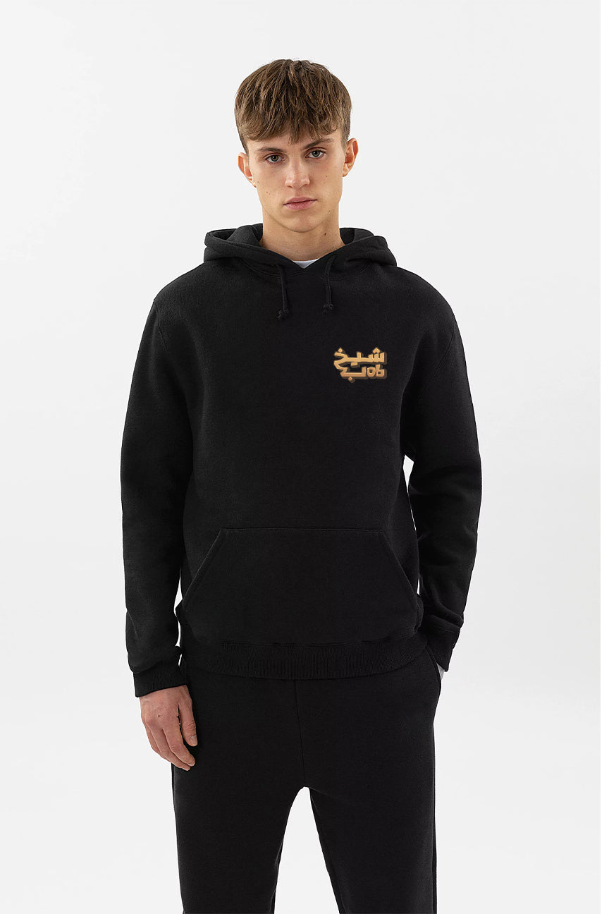 Khaleeji Sheikh Bob Hoodie - Black