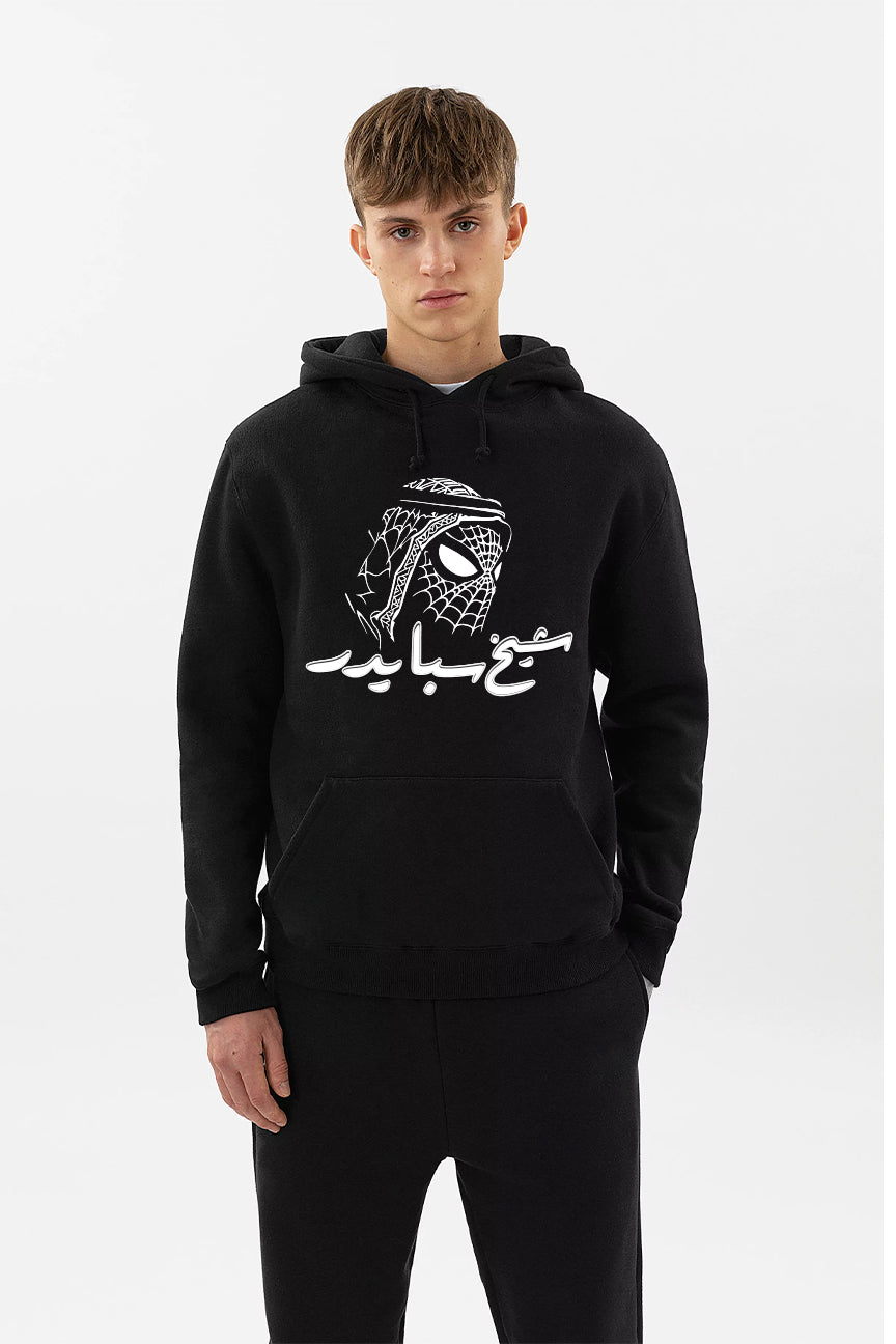 Khaleeji Spider-Man Hoodie Exclusive - Black