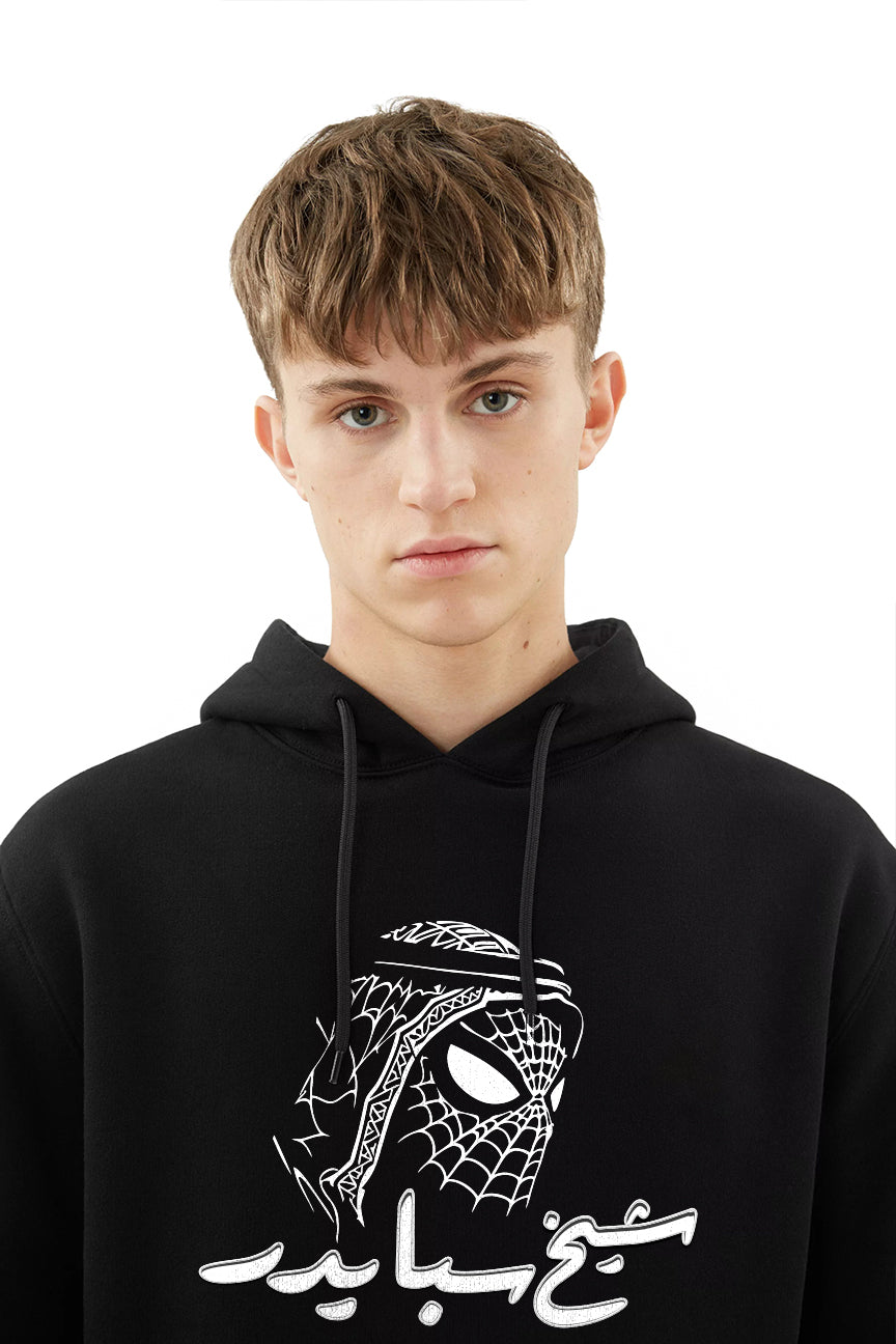 Khaleeji Spider-Man Hoodie Exclusive - Black