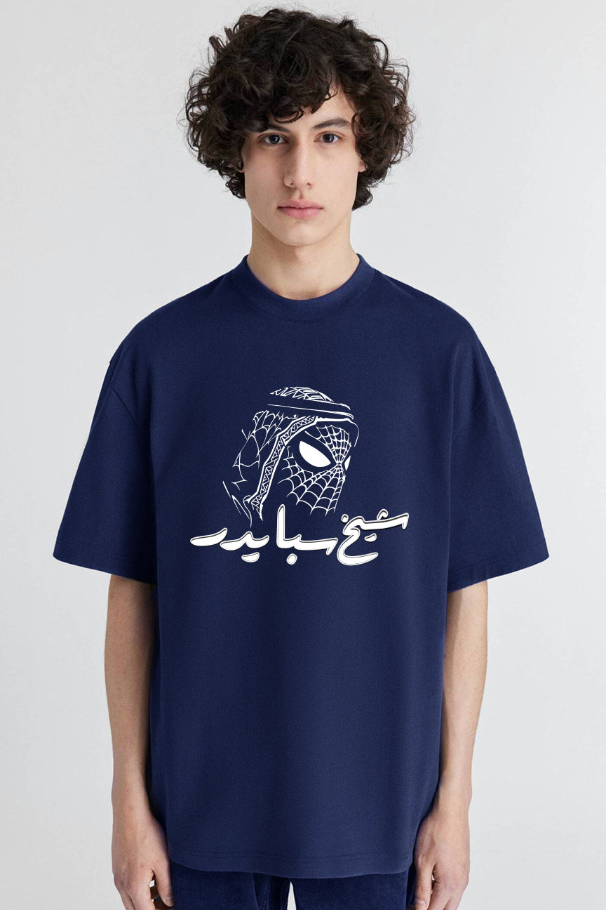 Khaleeji SpiderMan Oversized Tee - Navy