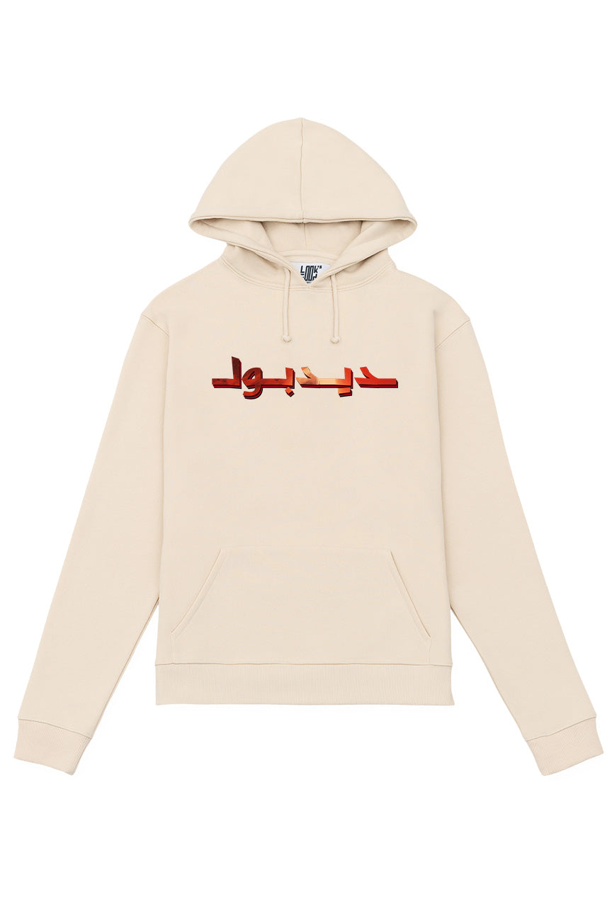 DeadPool Hoodie Back print - Beige