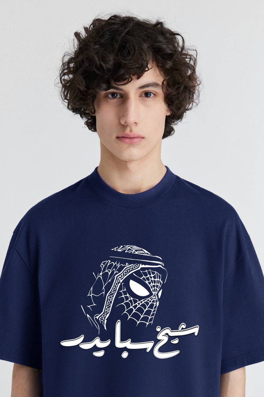 Khaleeji SpiderMan Oversized Tee - Navy