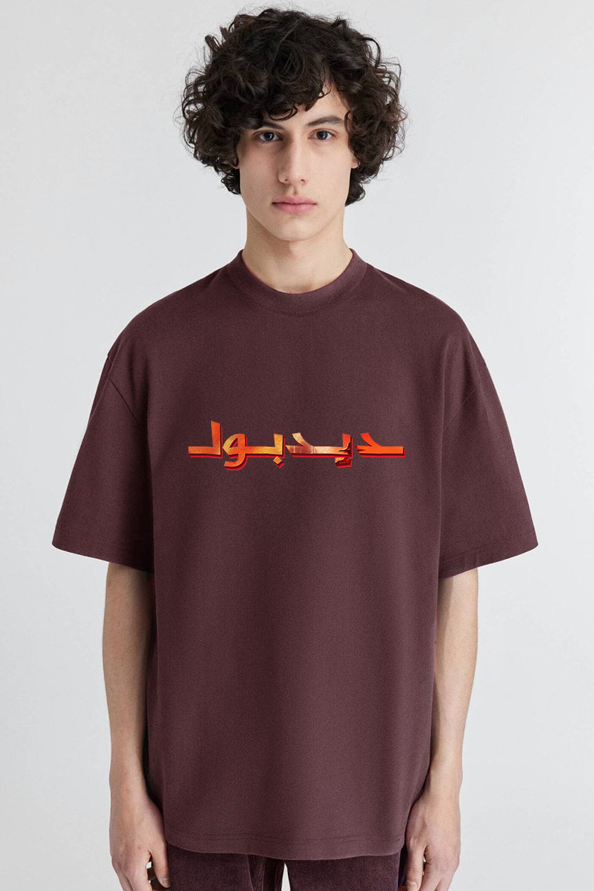 DeadBool Oversized Tee - Taupe