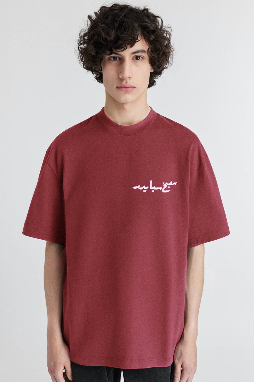 Sheikh Spider Oversized Tee - Chest Nut