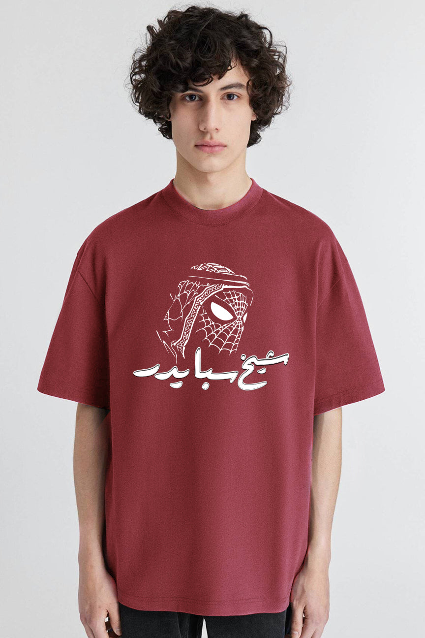 Khaleeji SpiderMan Oversized Tee - Chestnut