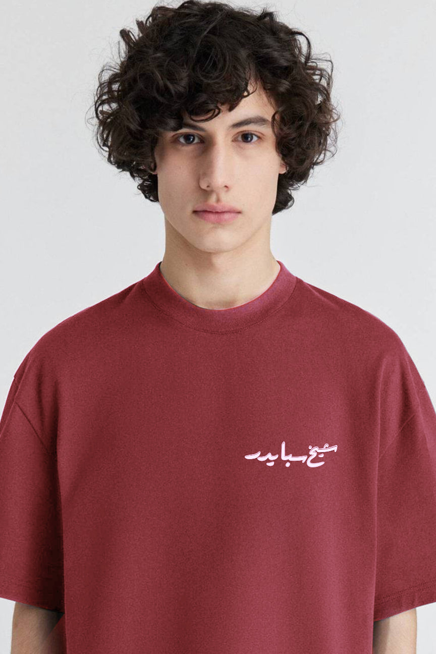 Sheikh Spider Oversized Tee - Chest Nut