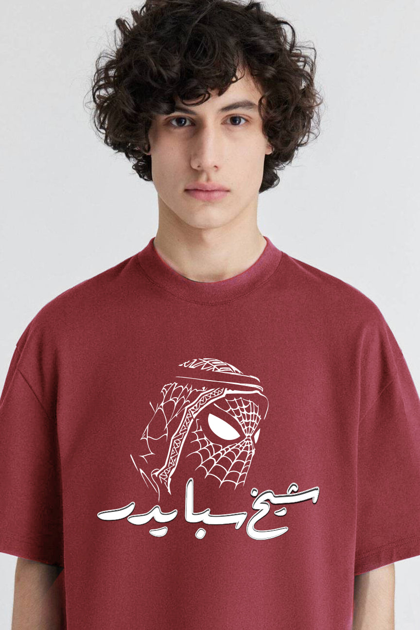 Khaleeji SpiderMan Oversized Tee - Chestnut