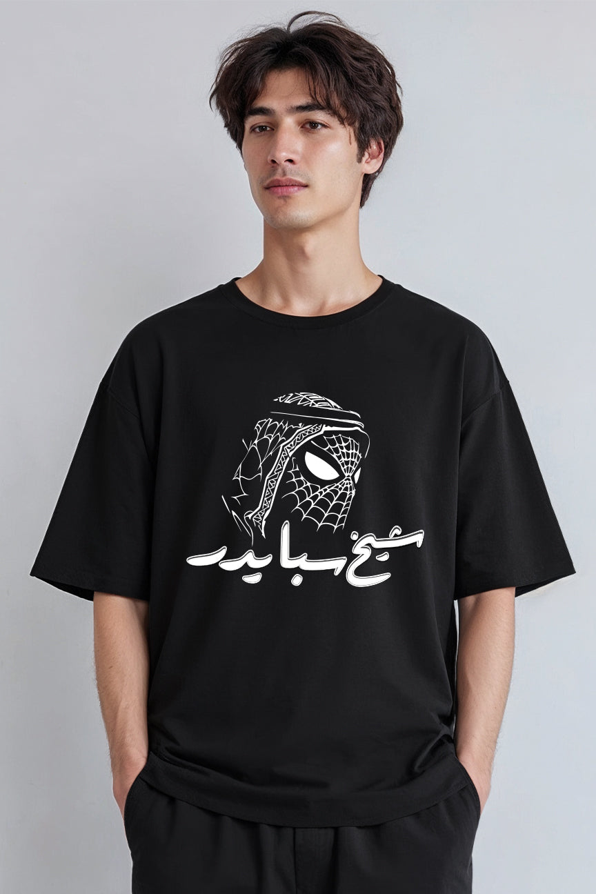 Khaleeji SpiderMan Oversized Tee - Black