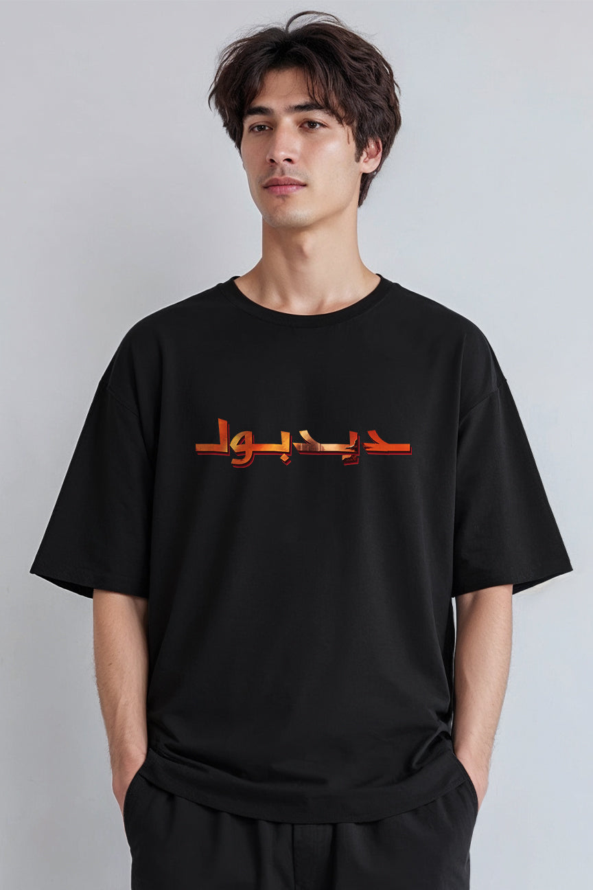 DeadBool Oversized Tee - Black