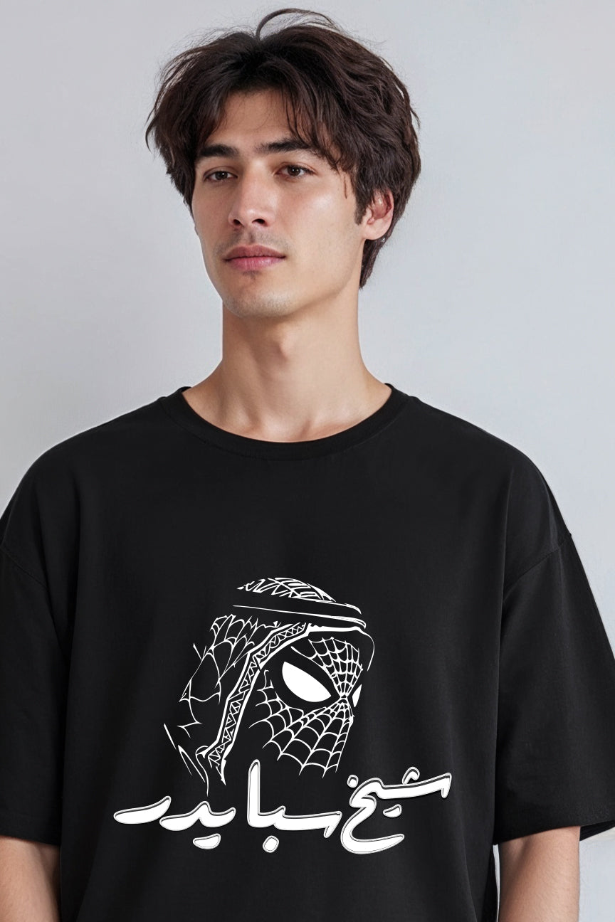 Khaleeji SpiderMan Oversized Tee - Black