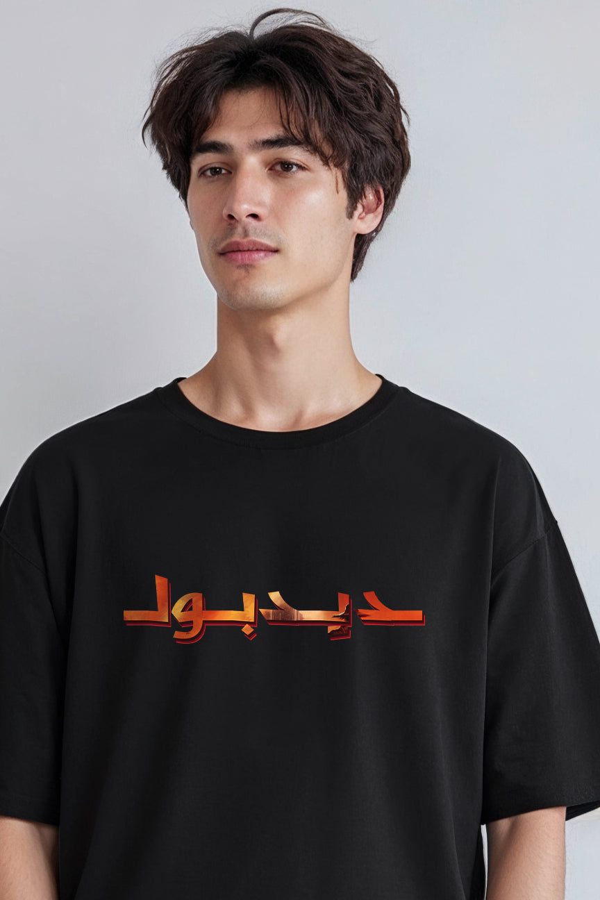 DeadBool Oversized Tee - Black