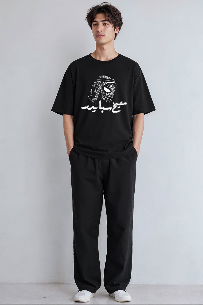 Khaleeji SpiderMan Oversized Tee - Black