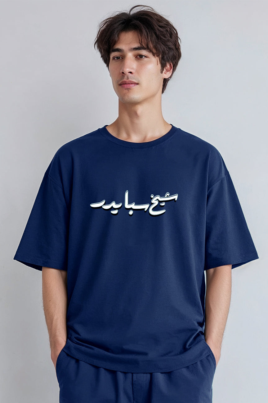 Sheikh Spider Oversized Tee - Navy