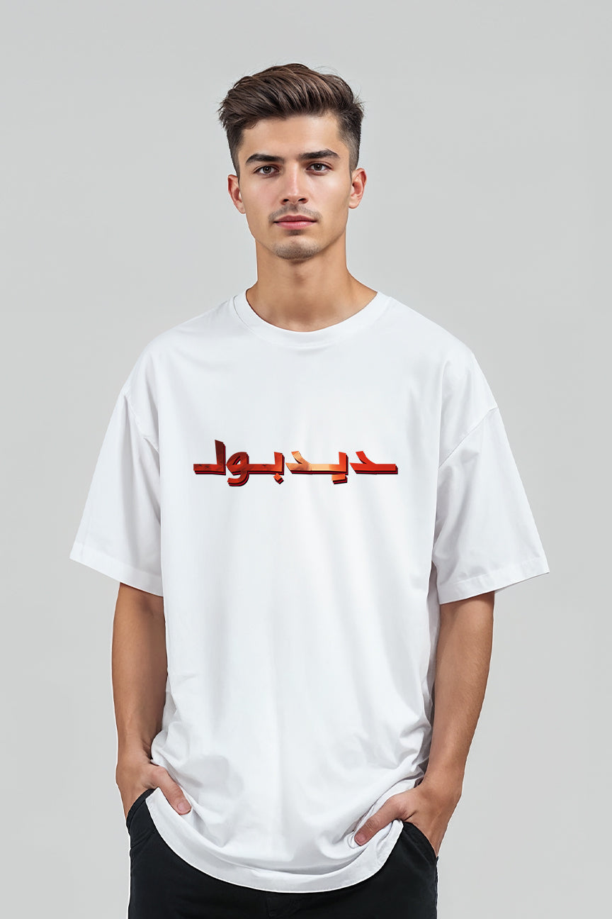 DeadBool Oversized Tee - White