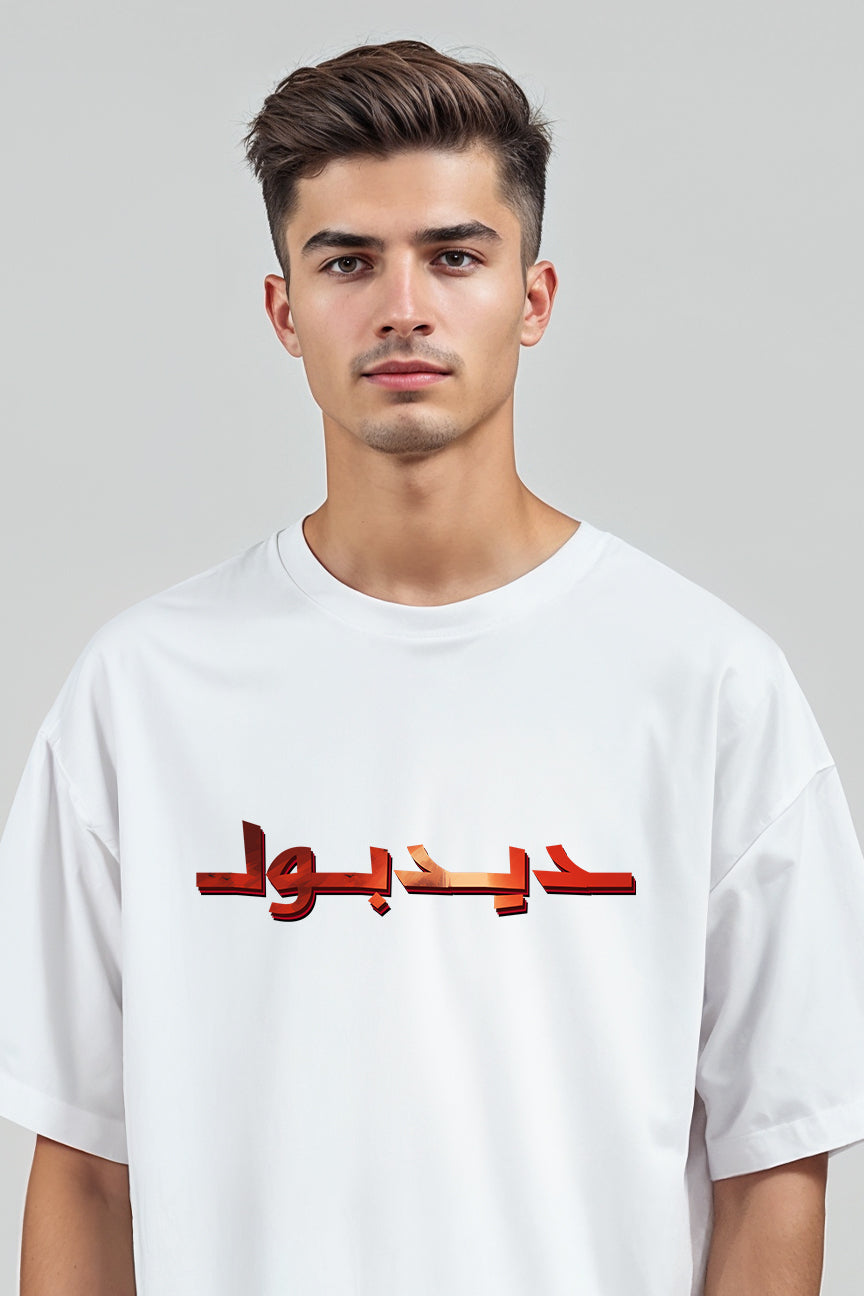 DeadBool Oversized Tee - White